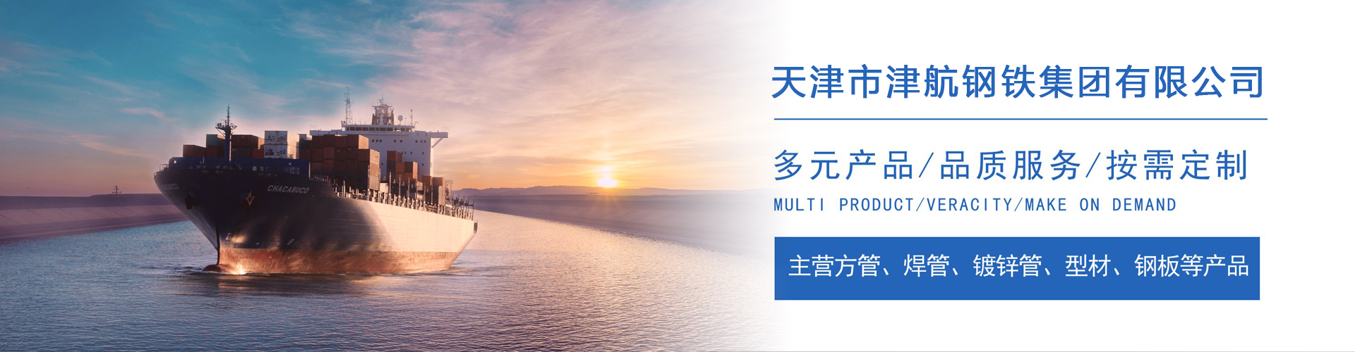 天峻关于我们